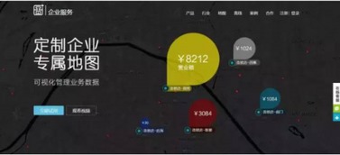 超圖軟件品牌升級(jí) 地圖匯更名為地圖慧，工業(yè)互聯(lián)網(wǎng)數(shù)據(jù)服務(wù)開(kāi)啟地理商業(yè)化新篇章