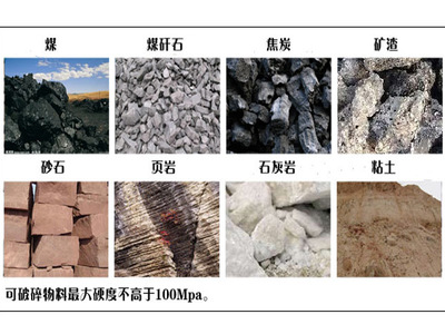 環錘式破碎機在焦炭破碎中的應用與優勢